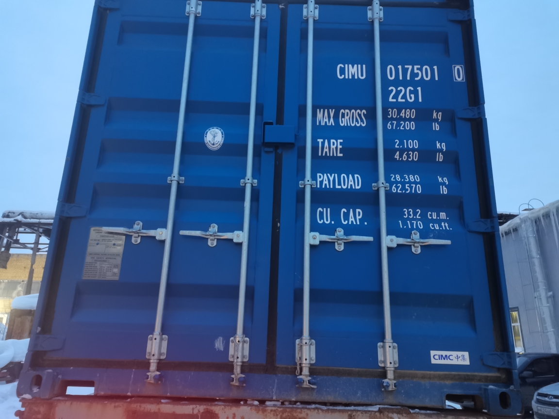 Морской контейнер CIMU0175010