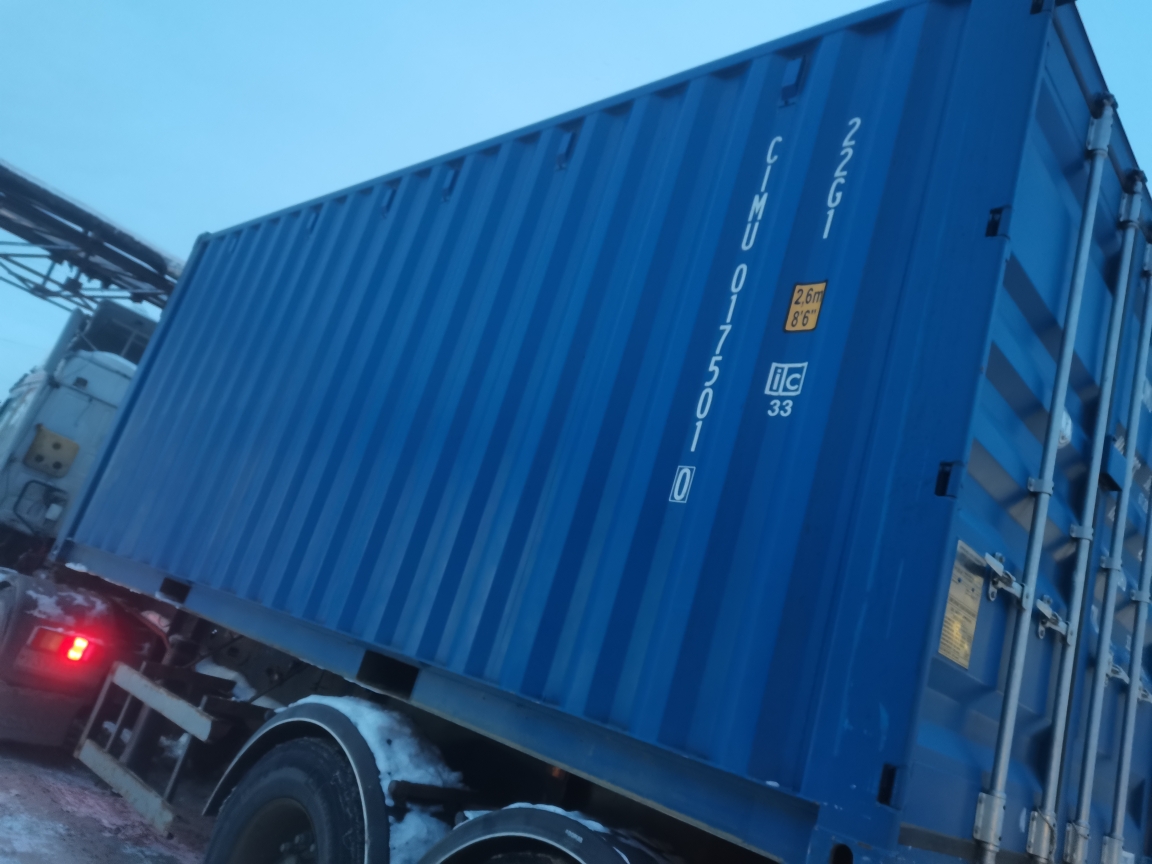 Морской контейнер CIMU0175010