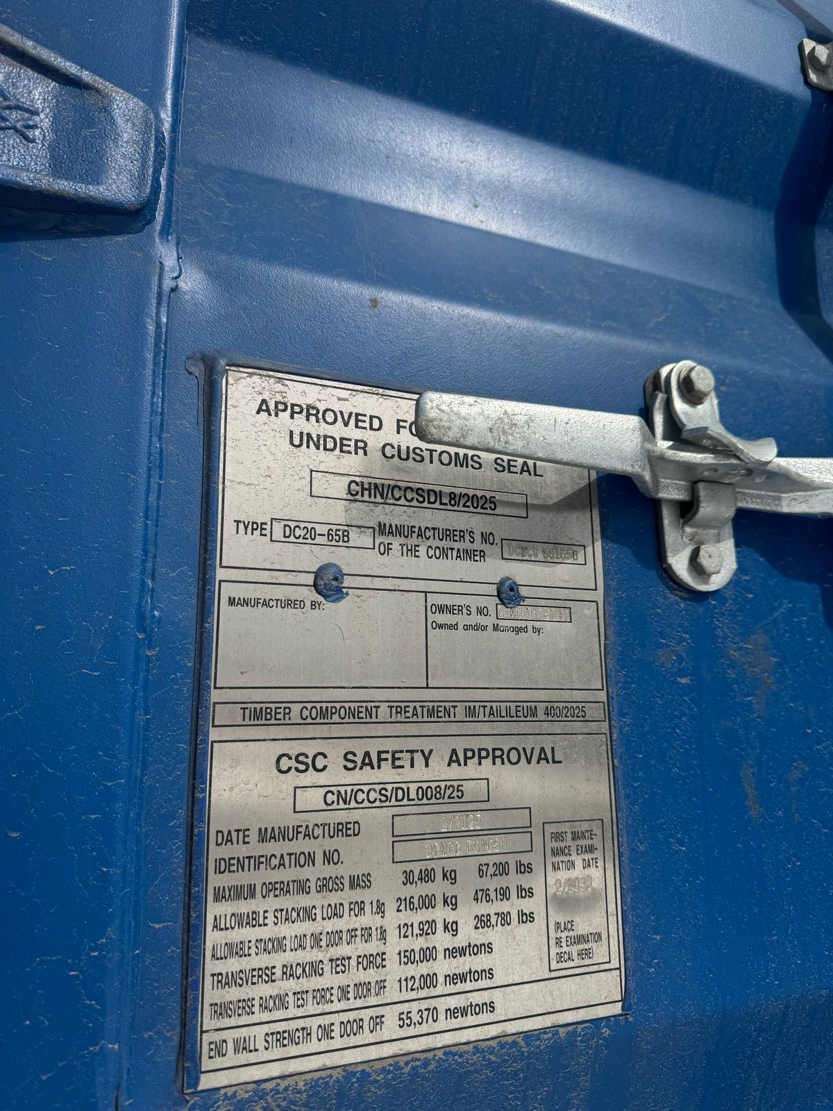 Морской контейнер CIMU0175047