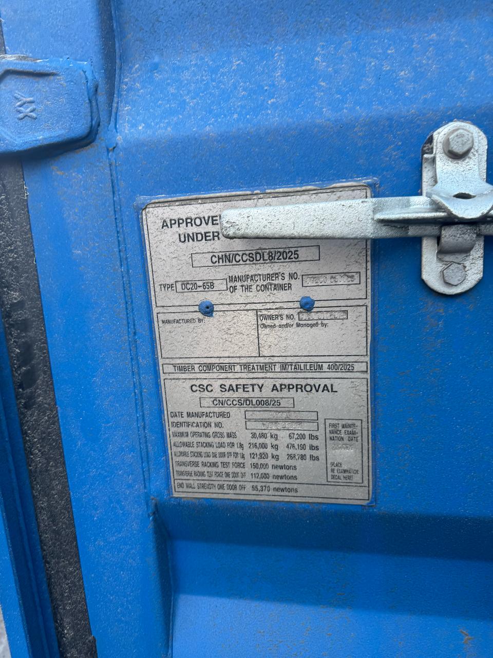 Морской контейнер CIMU0175073