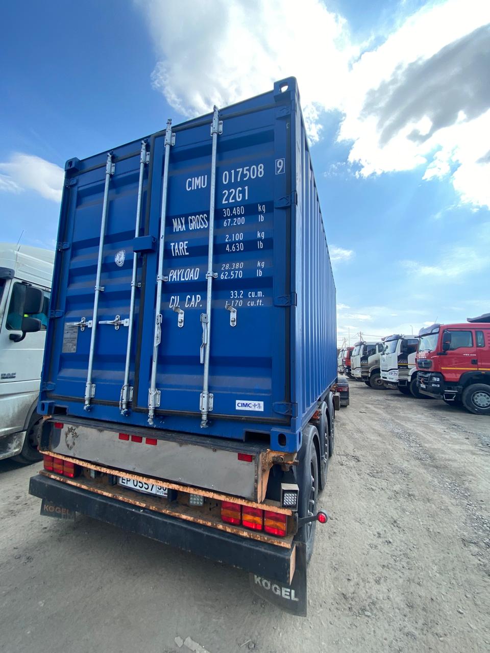 Морской контейнер CIMU0175089