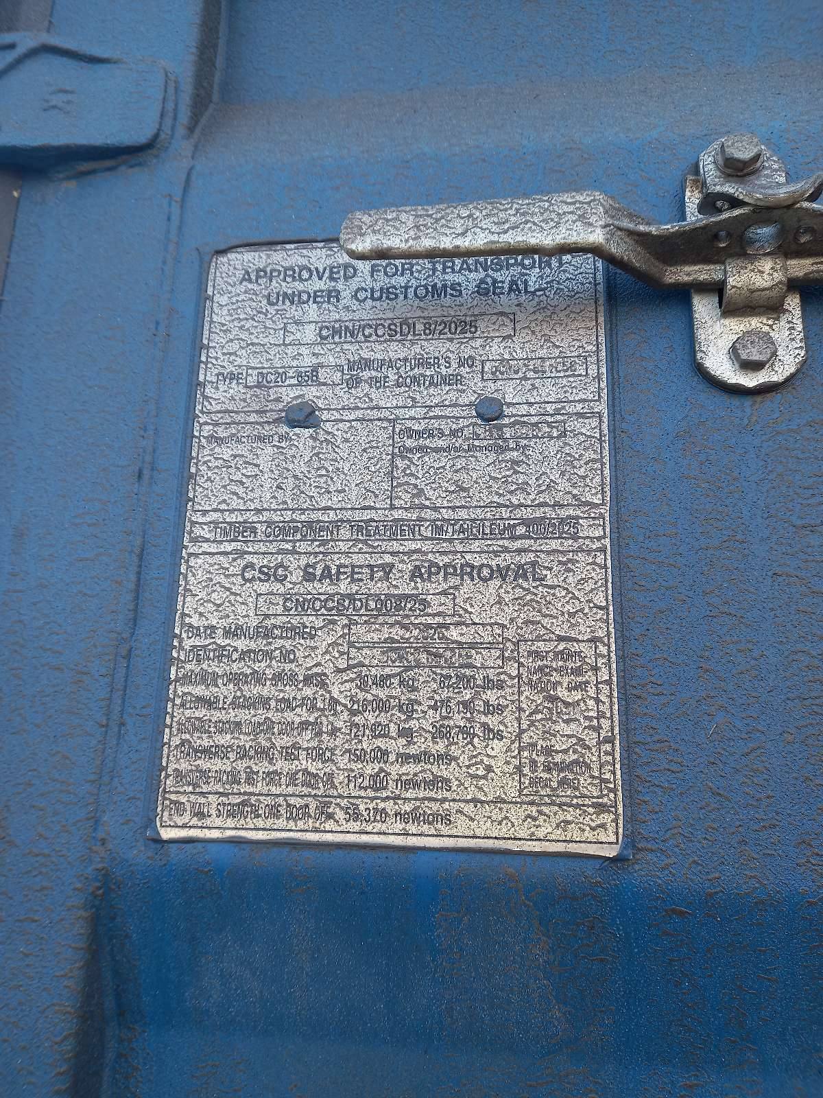 Морской контейнер CIMU0175129