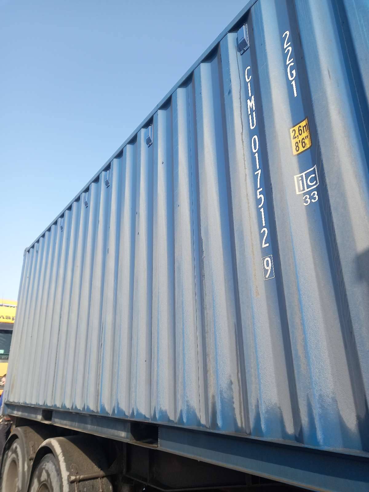 Морской контейнер CIMU0175129
