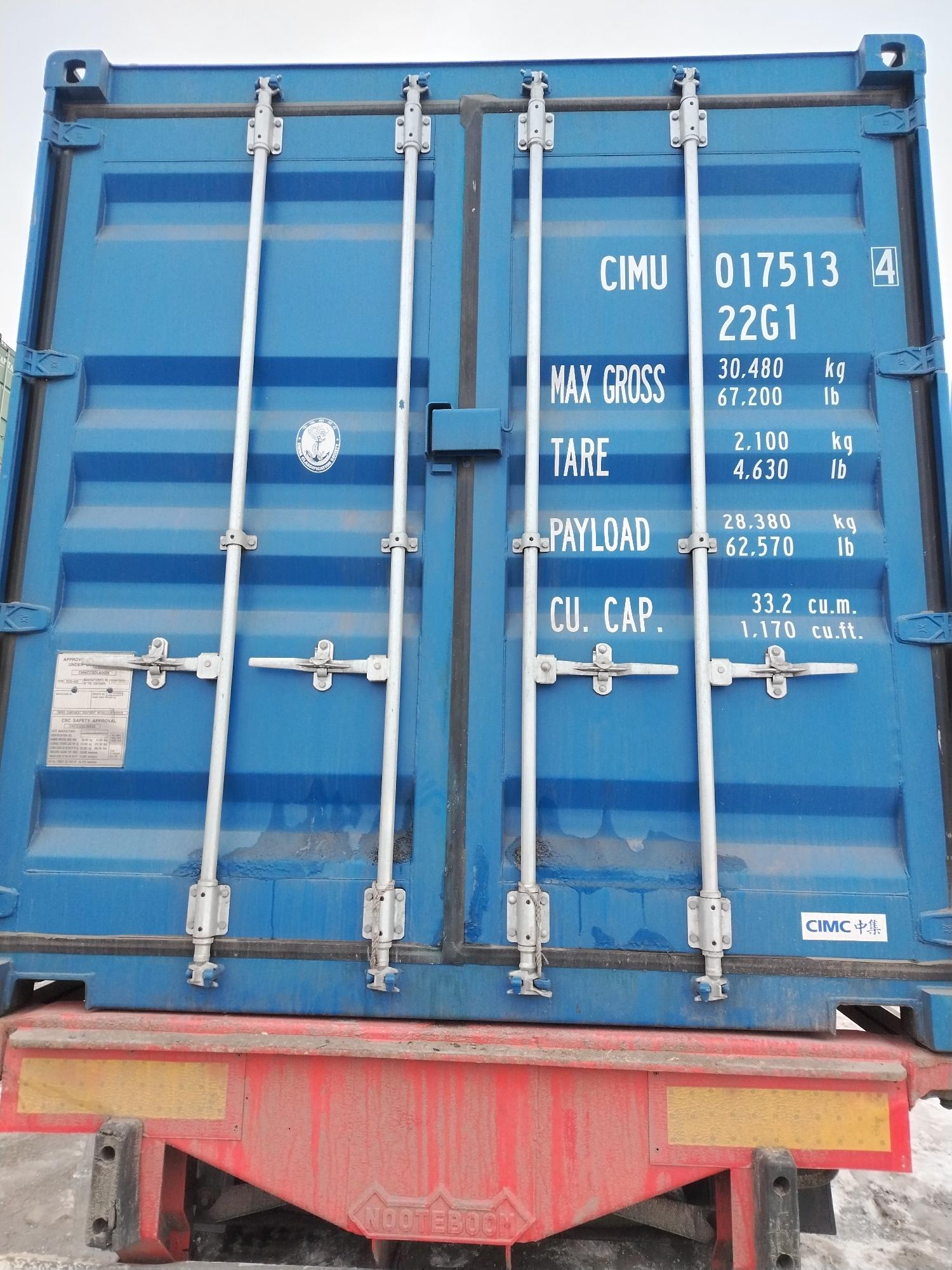 Морской контейнер CIMU0175134