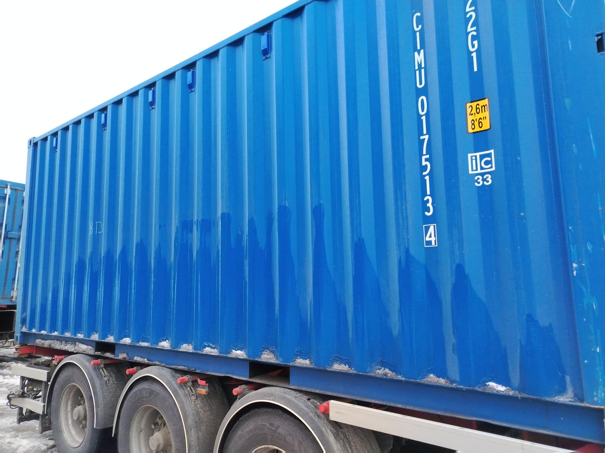 Морской контейнер CIMU0175134