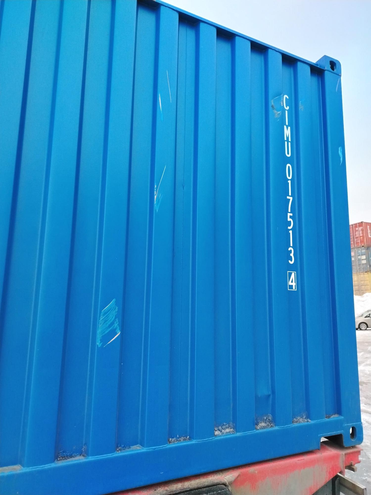 Морской контейнер CIMU0175134