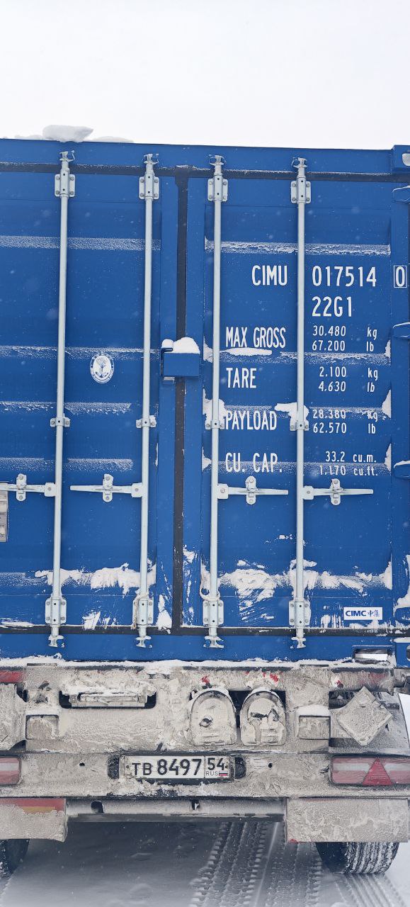 Морской контейнер CIMU0175140