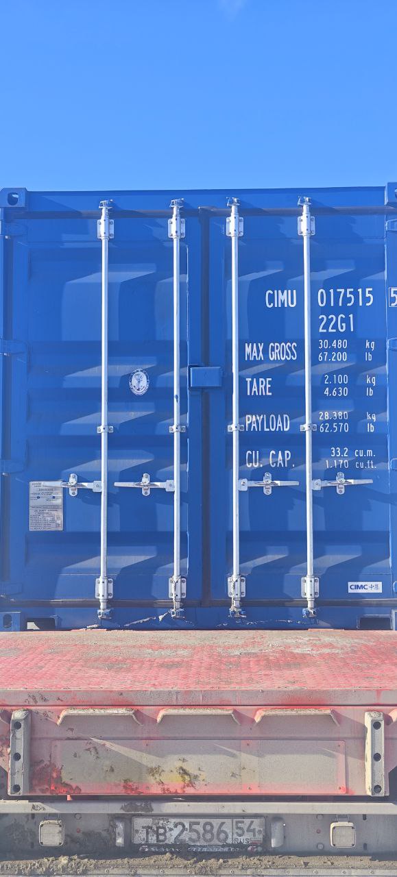 Морской контейнер CIMU0175155
