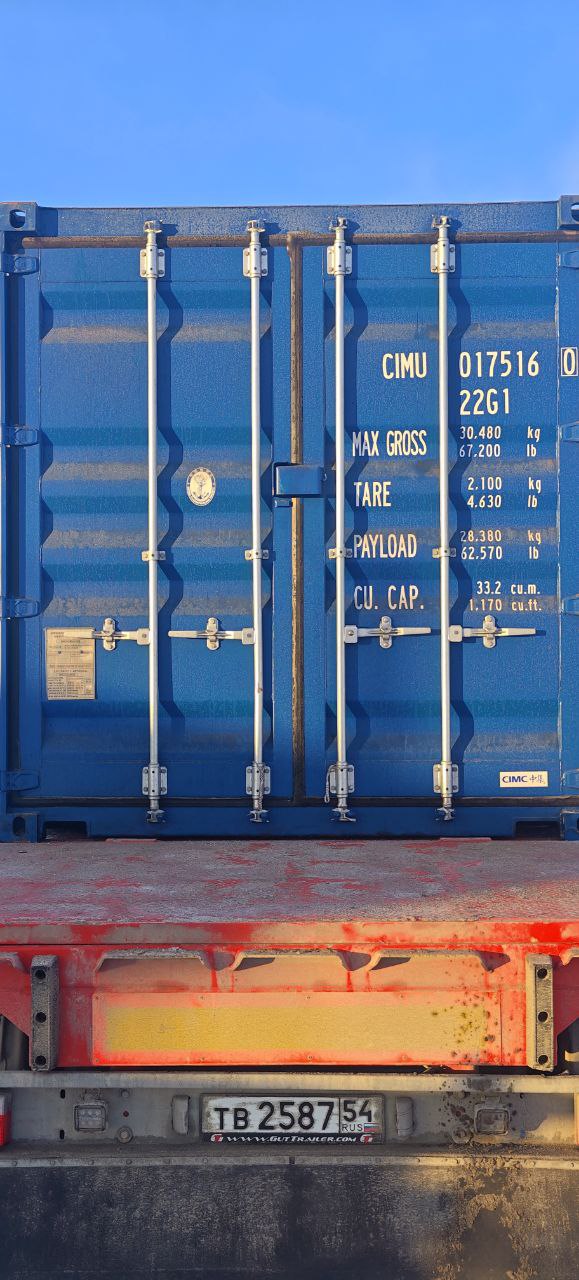 Морской контейнер CIMU0175160