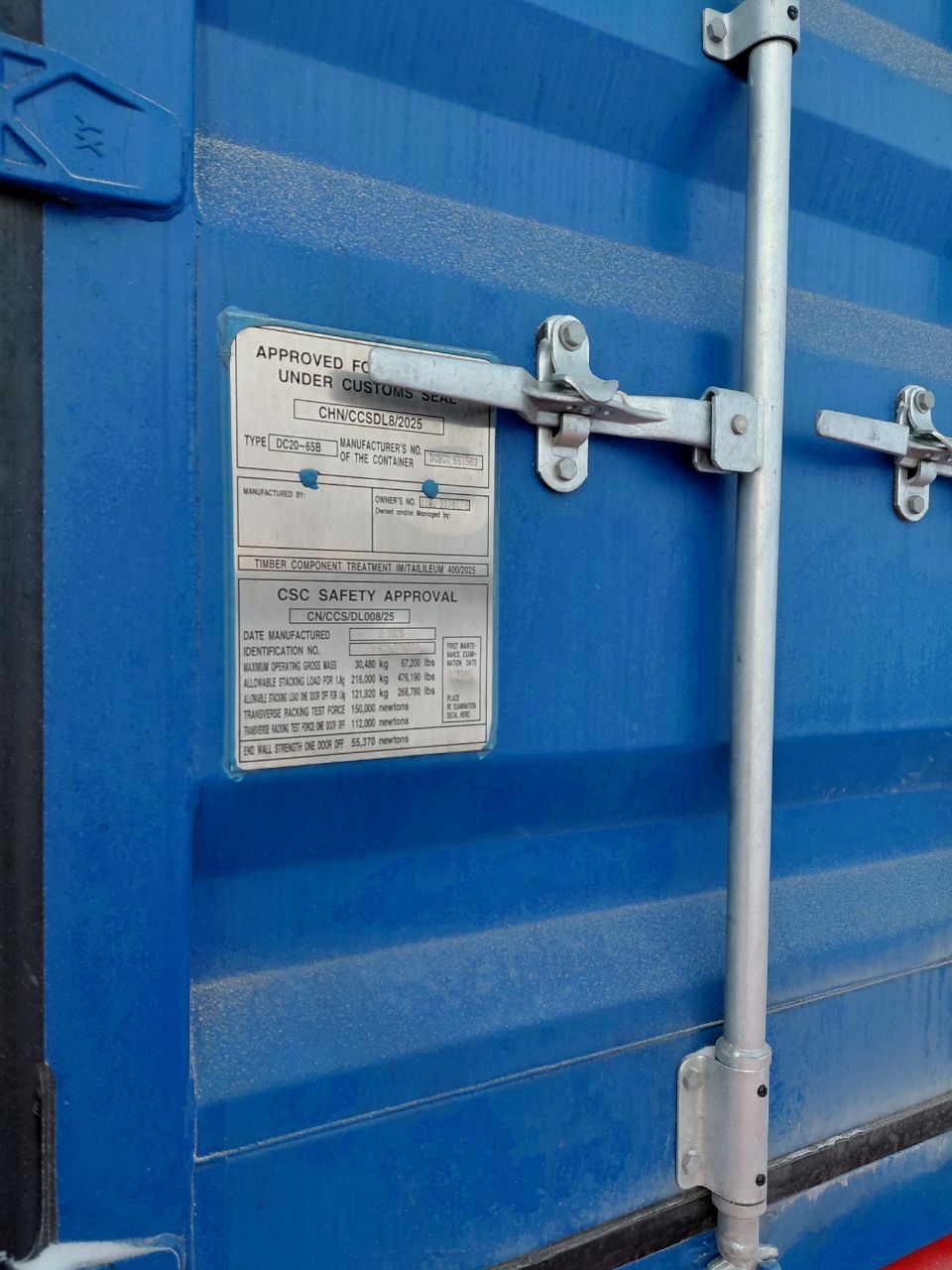 Морской контейнер CIMU0175176
