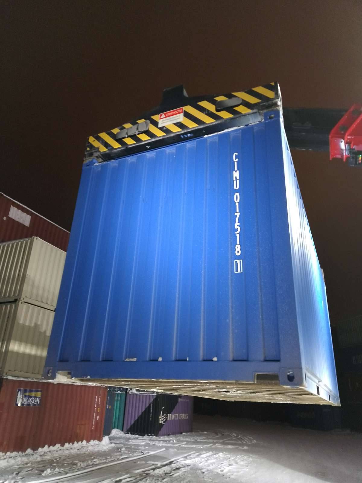 Морской контейнер CIMU0175181