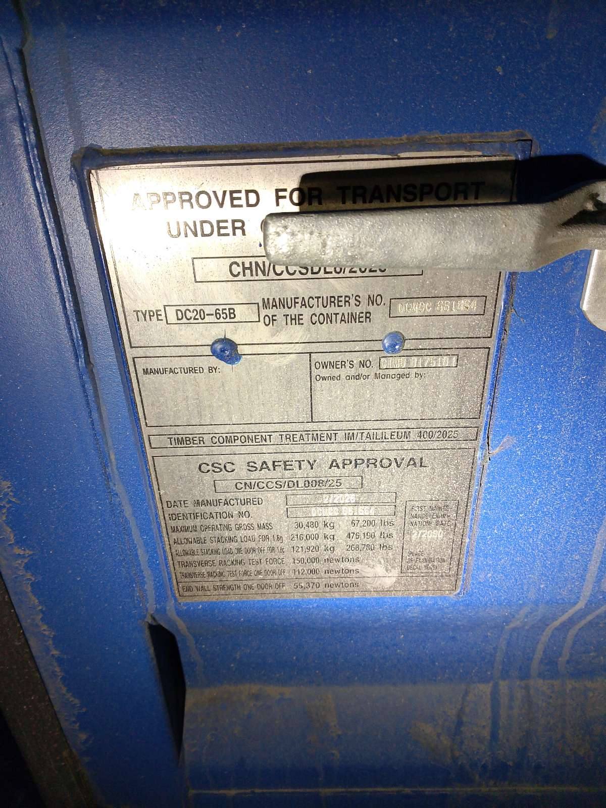 Морской контейнер CIMU0175181