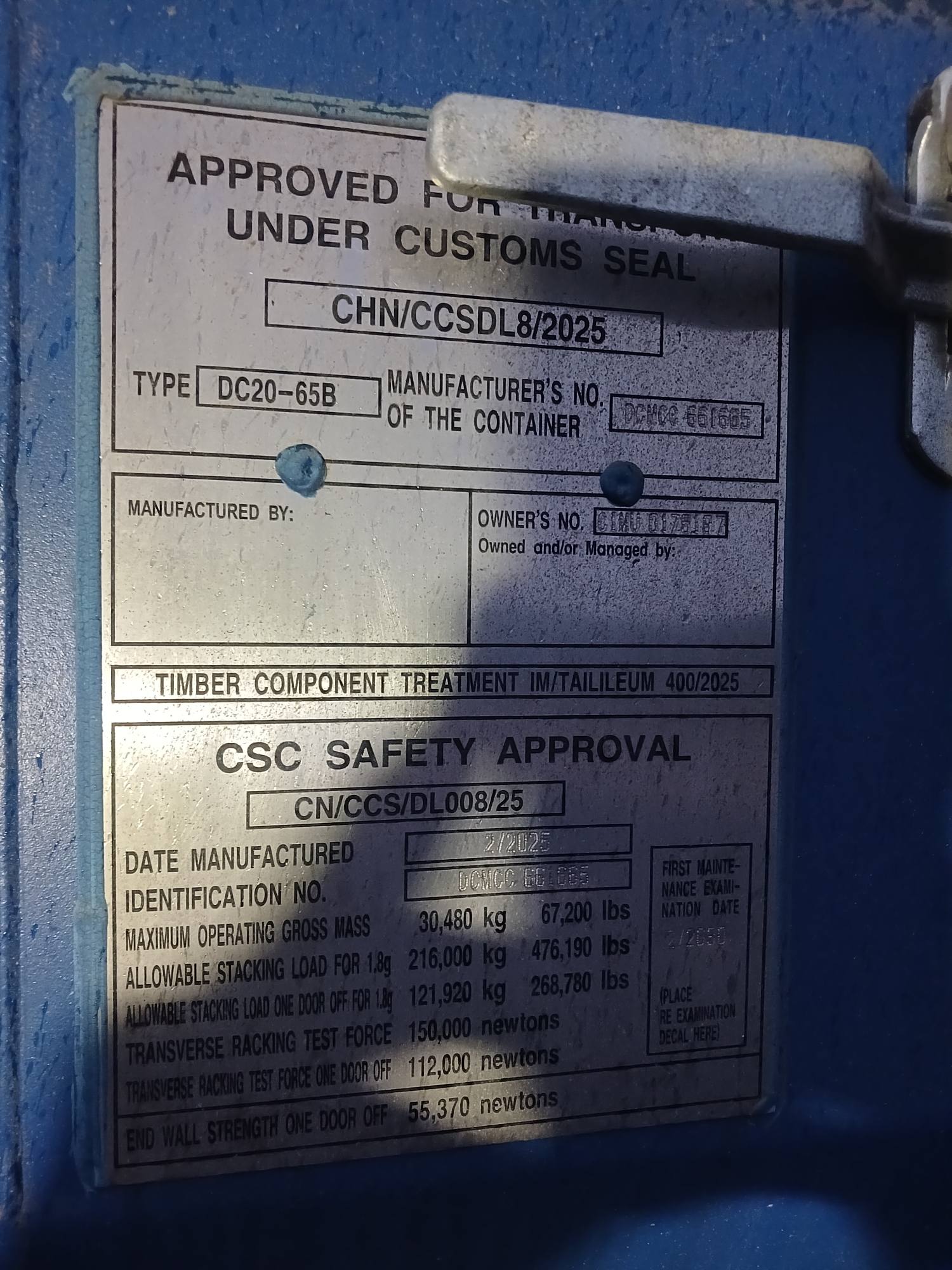 Морской контейнер CIMU0175197