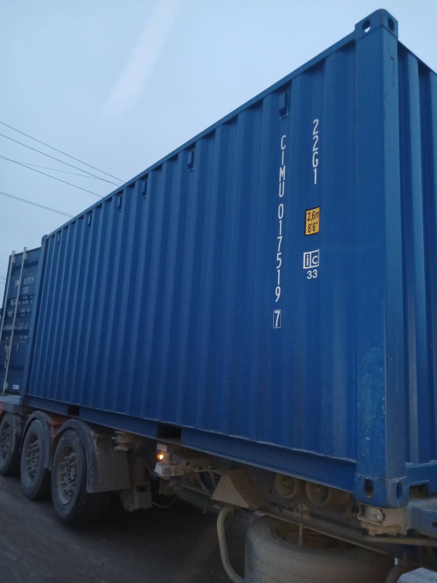 Морской контейнер CIMU0175197