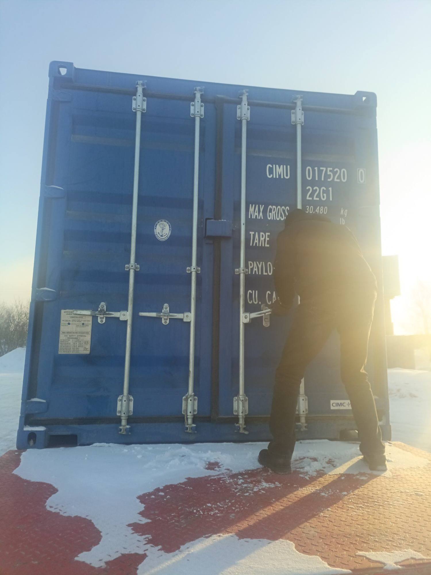 Морской контейнер CIMU0175200