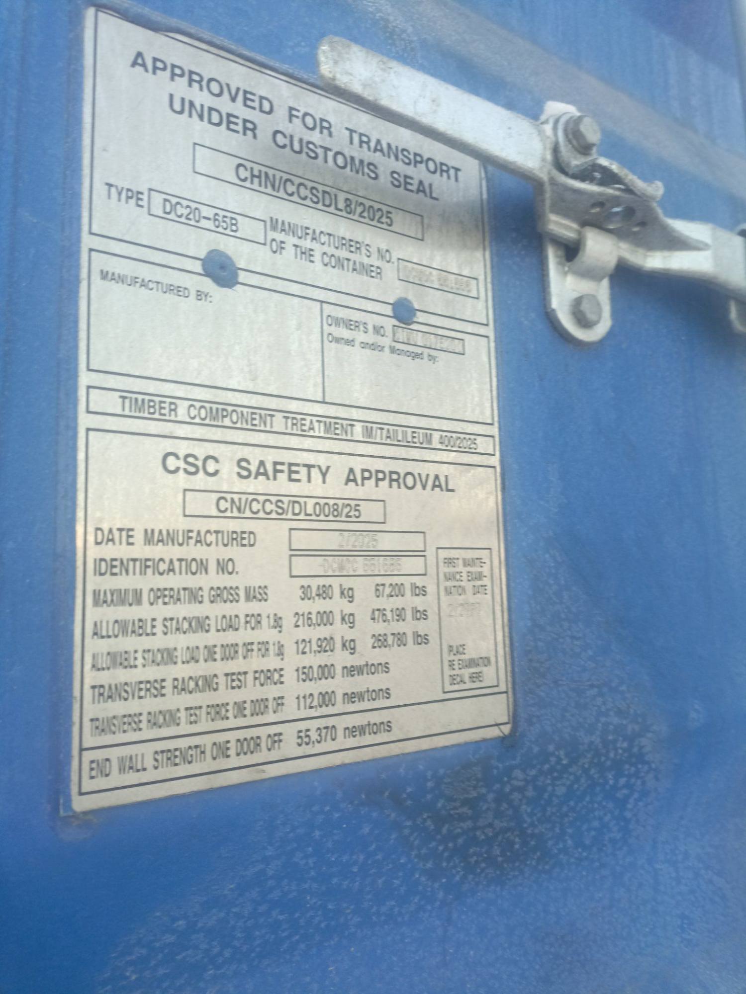 Морской контейнер CIMU0175200