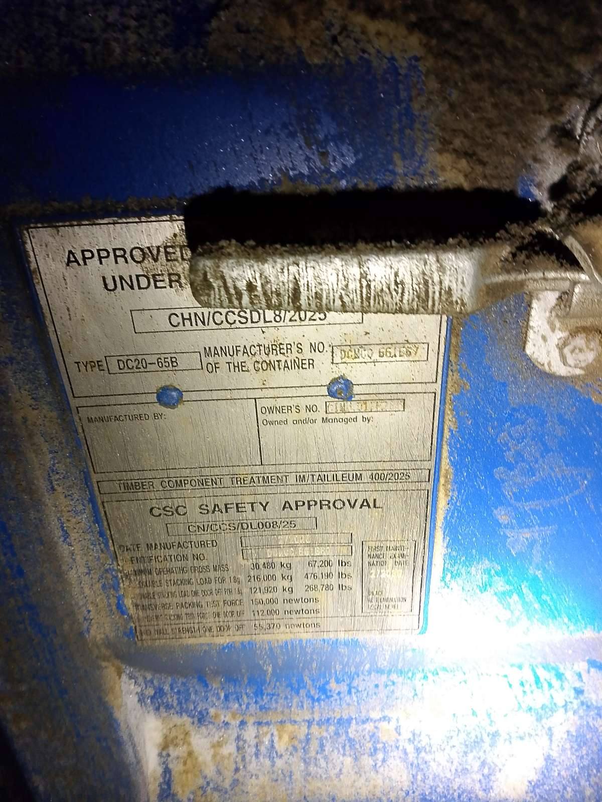 Морской контейнер CIMU0175216