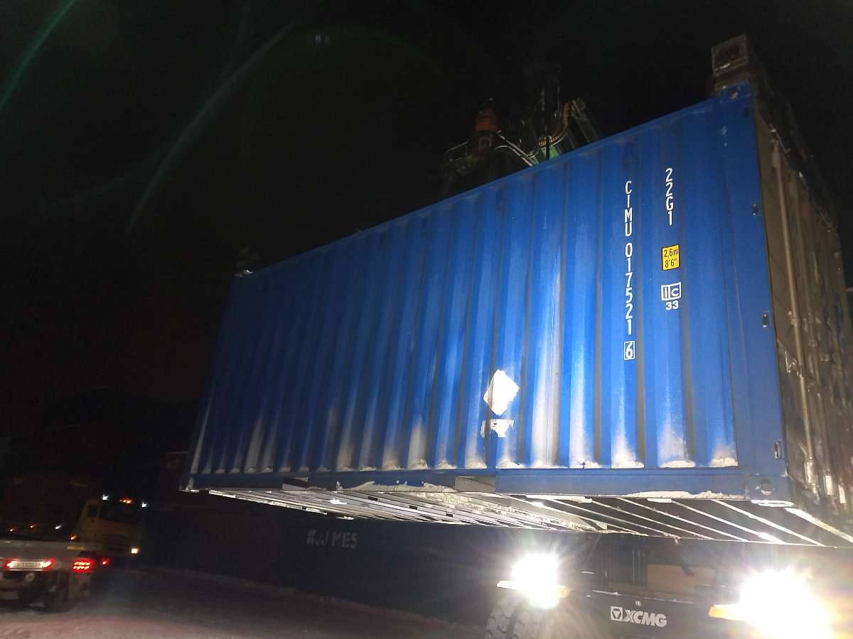 Морской контейнер CIMU0175216