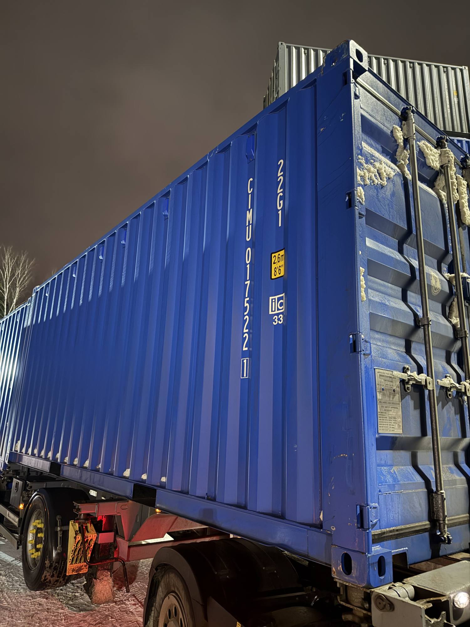 Морской контейнер CIMU0175221