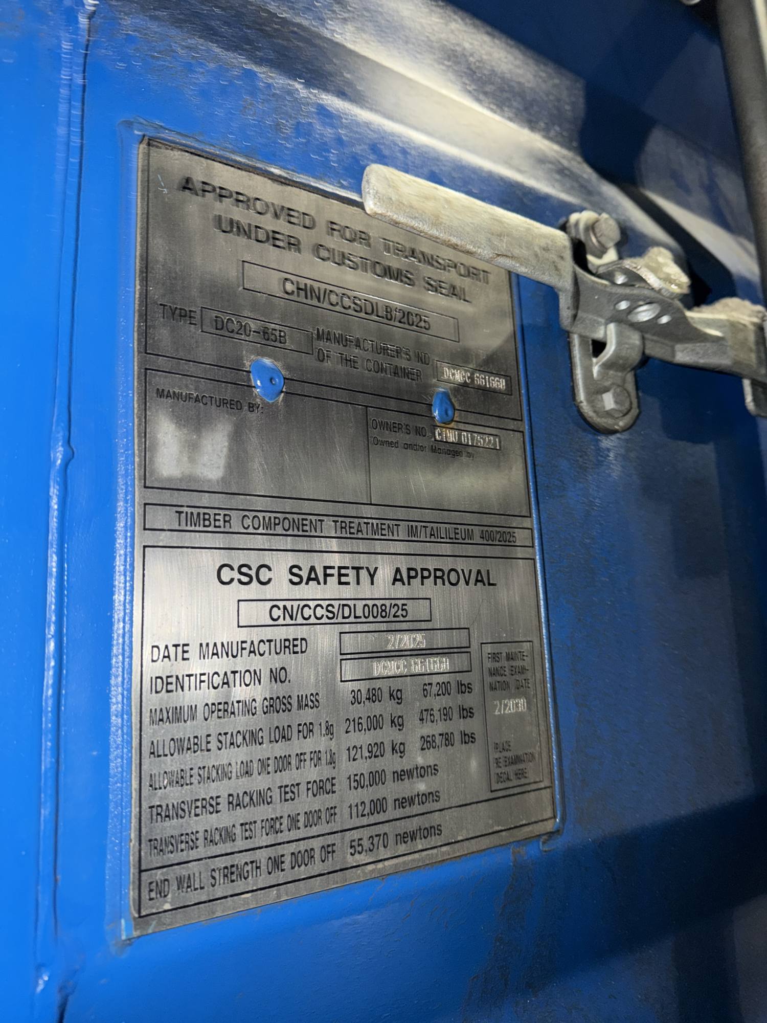 Морской контейнер CIMU0175221