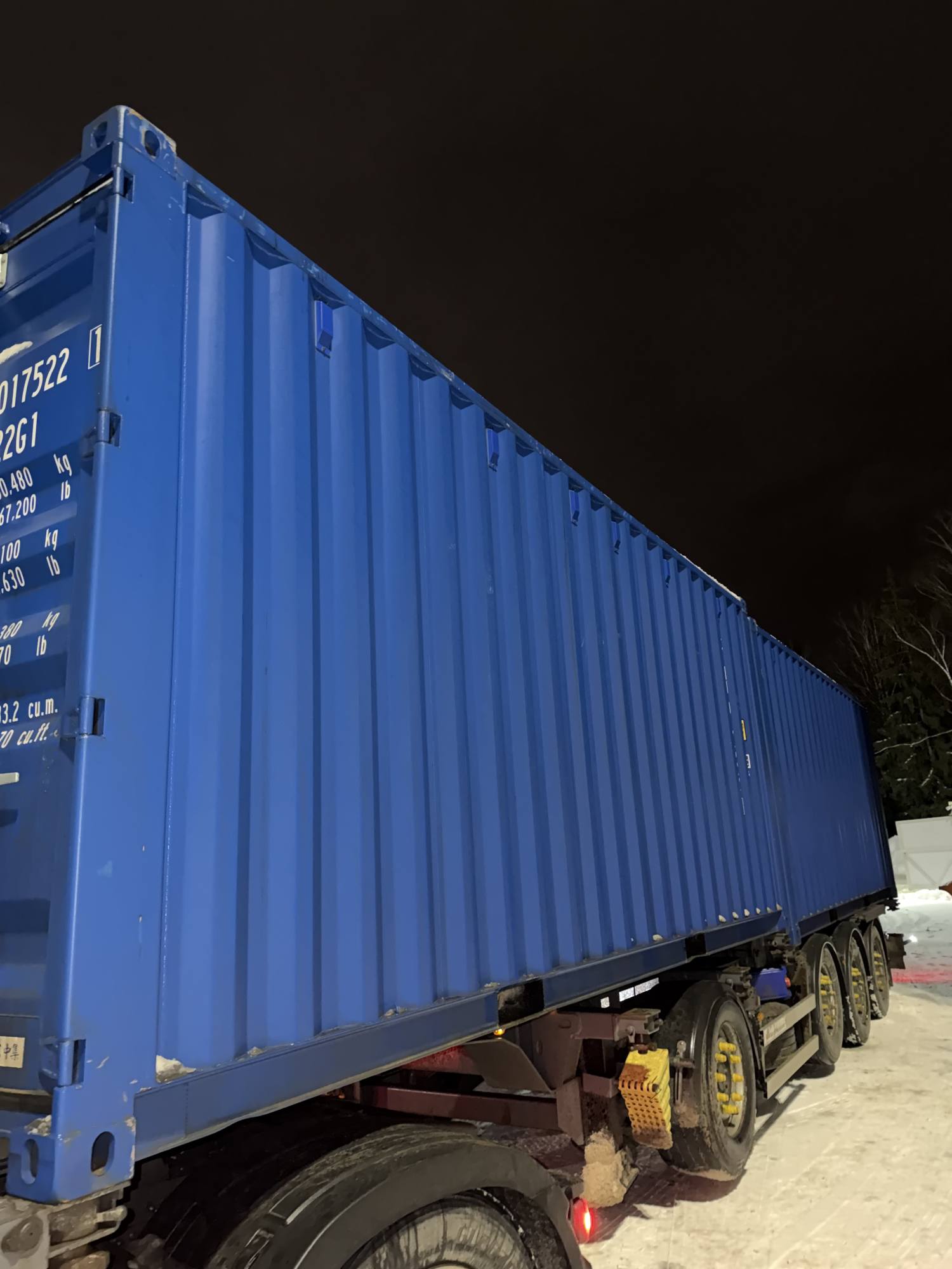 Морской контейнер CIMU0175221