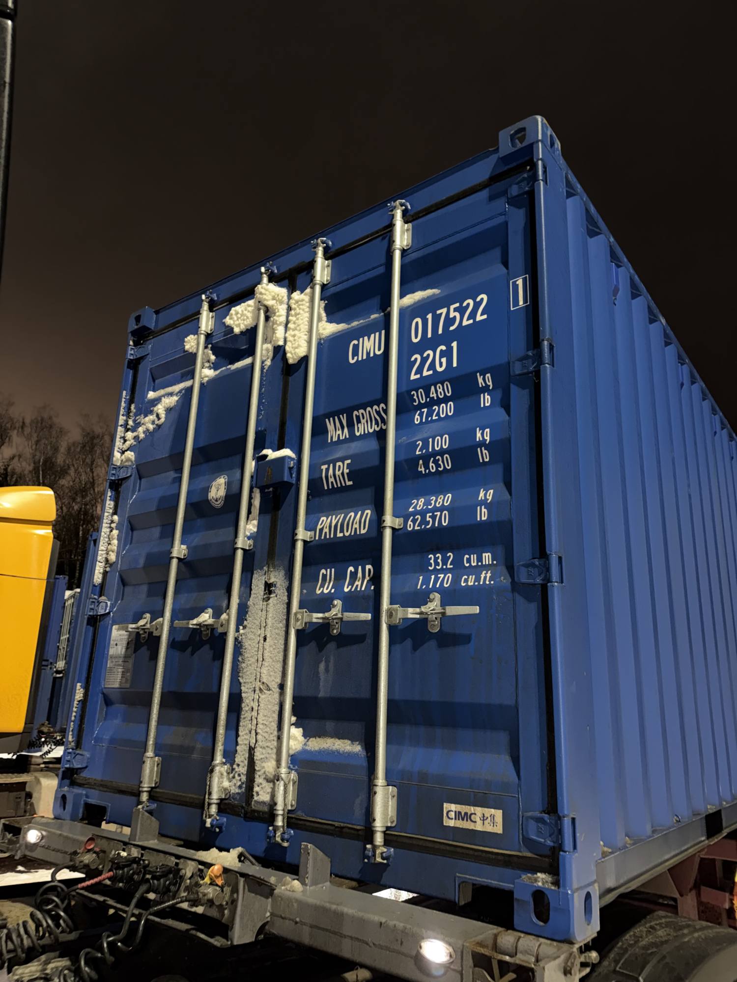 Морской контейнер CIMU0175221