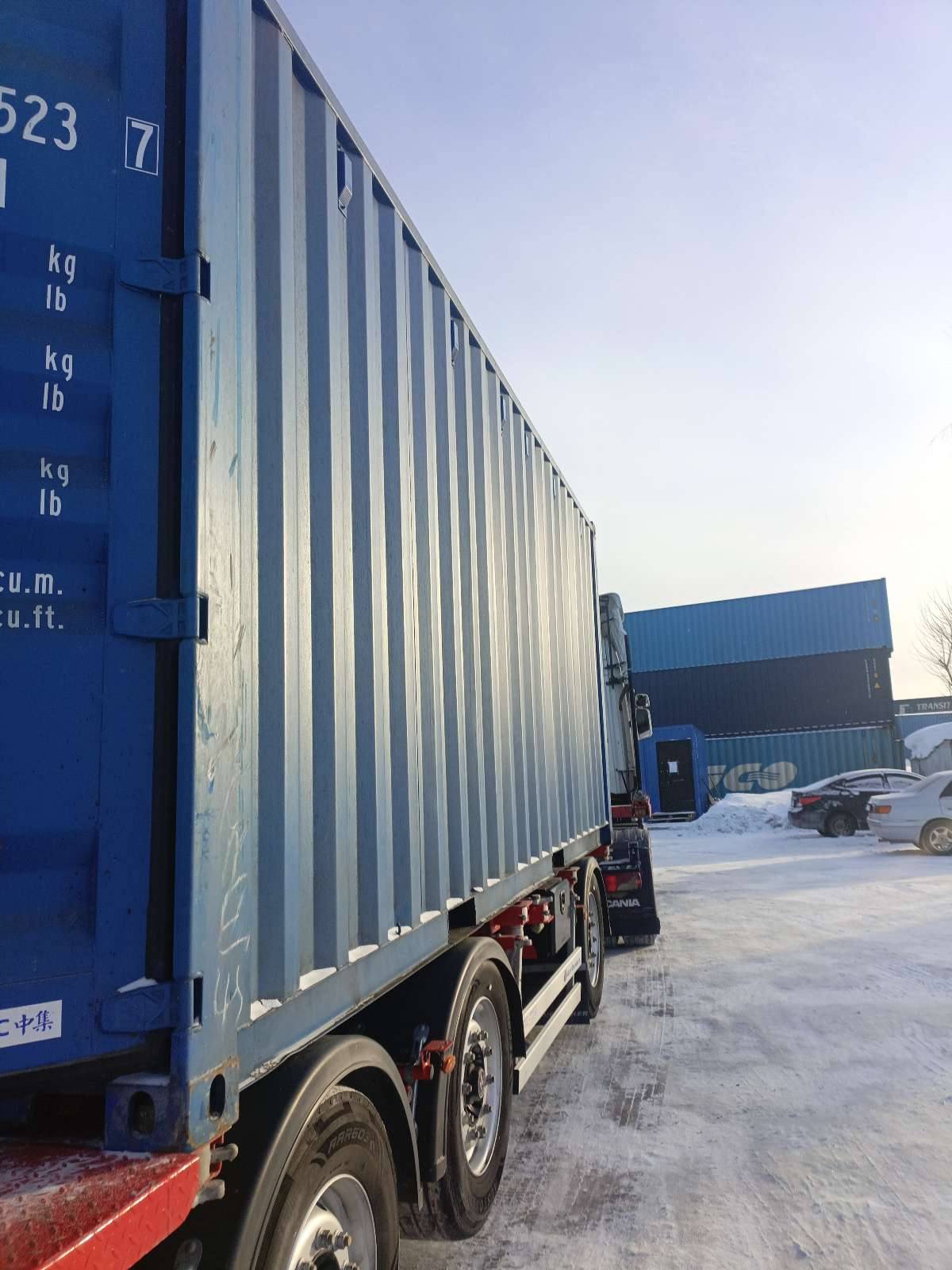 Морской контейнер CIMU0175237