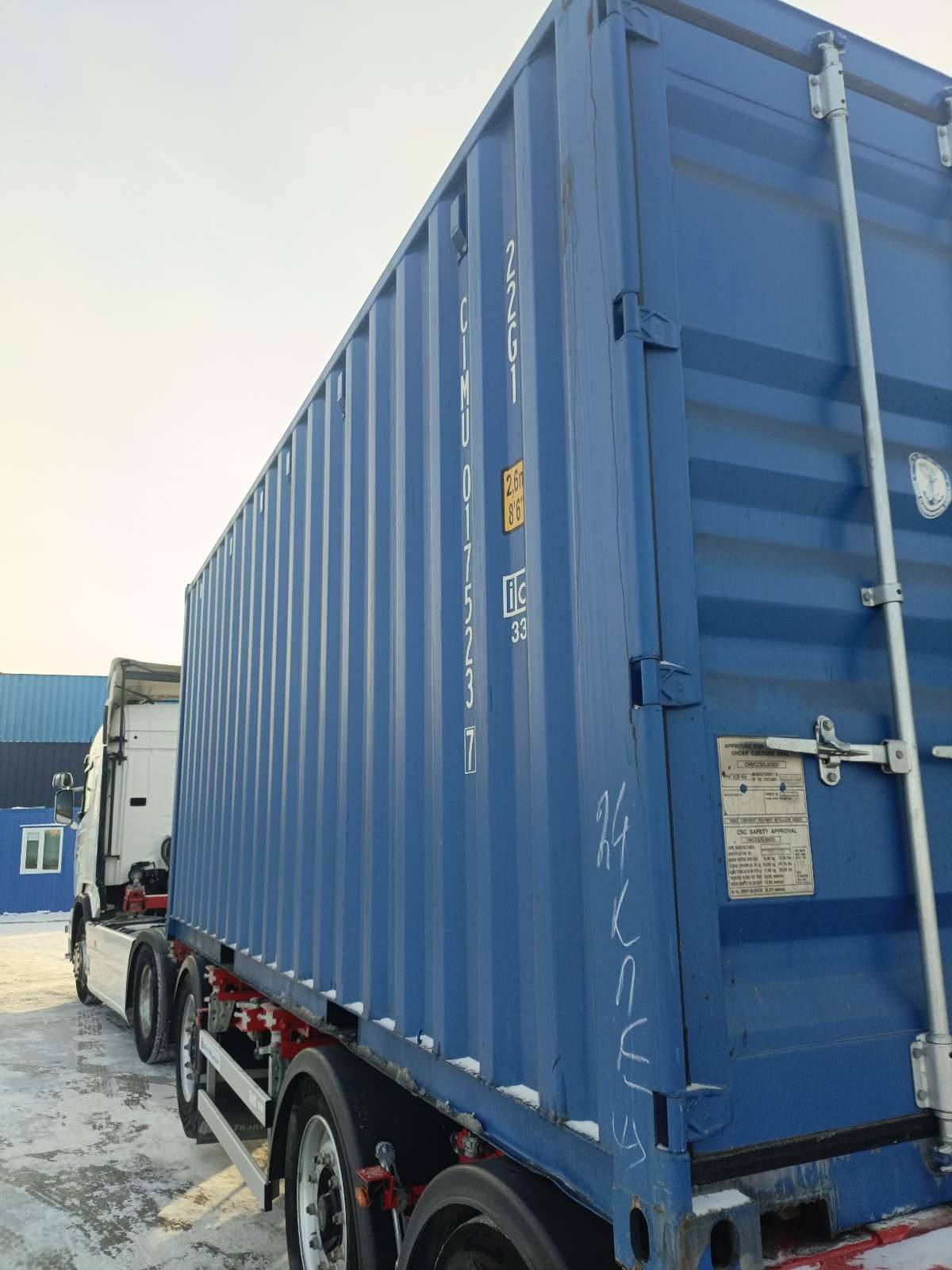 Морской контейнер CIMU0175237