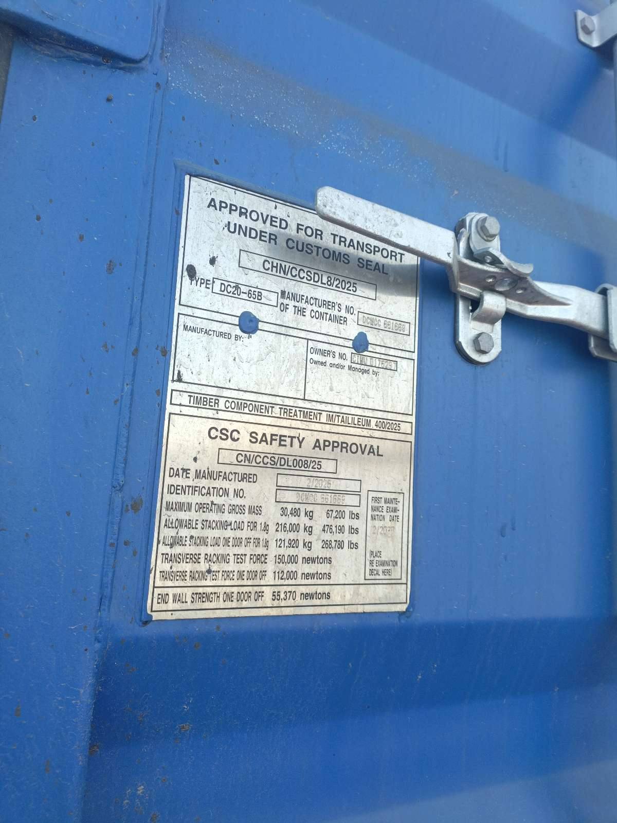 Морской контейнер CIMU0175237