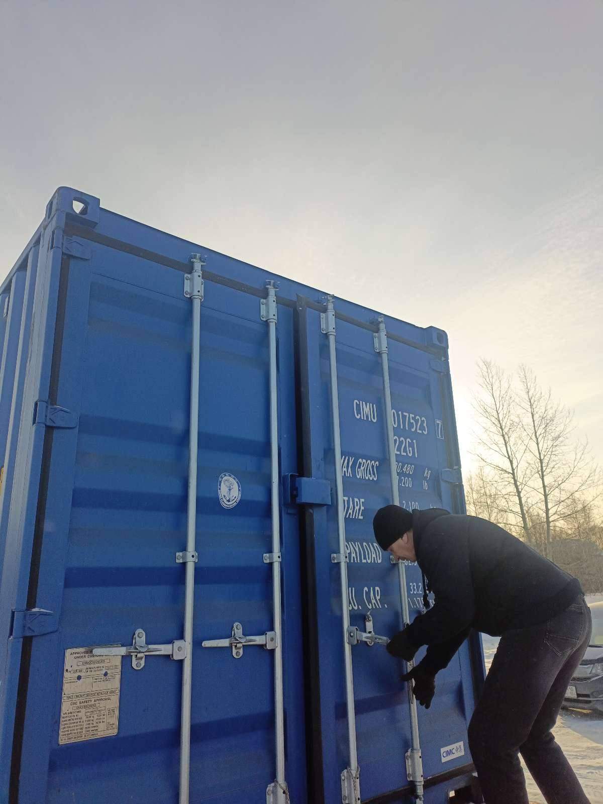 Морской контейнер CIMU0175237