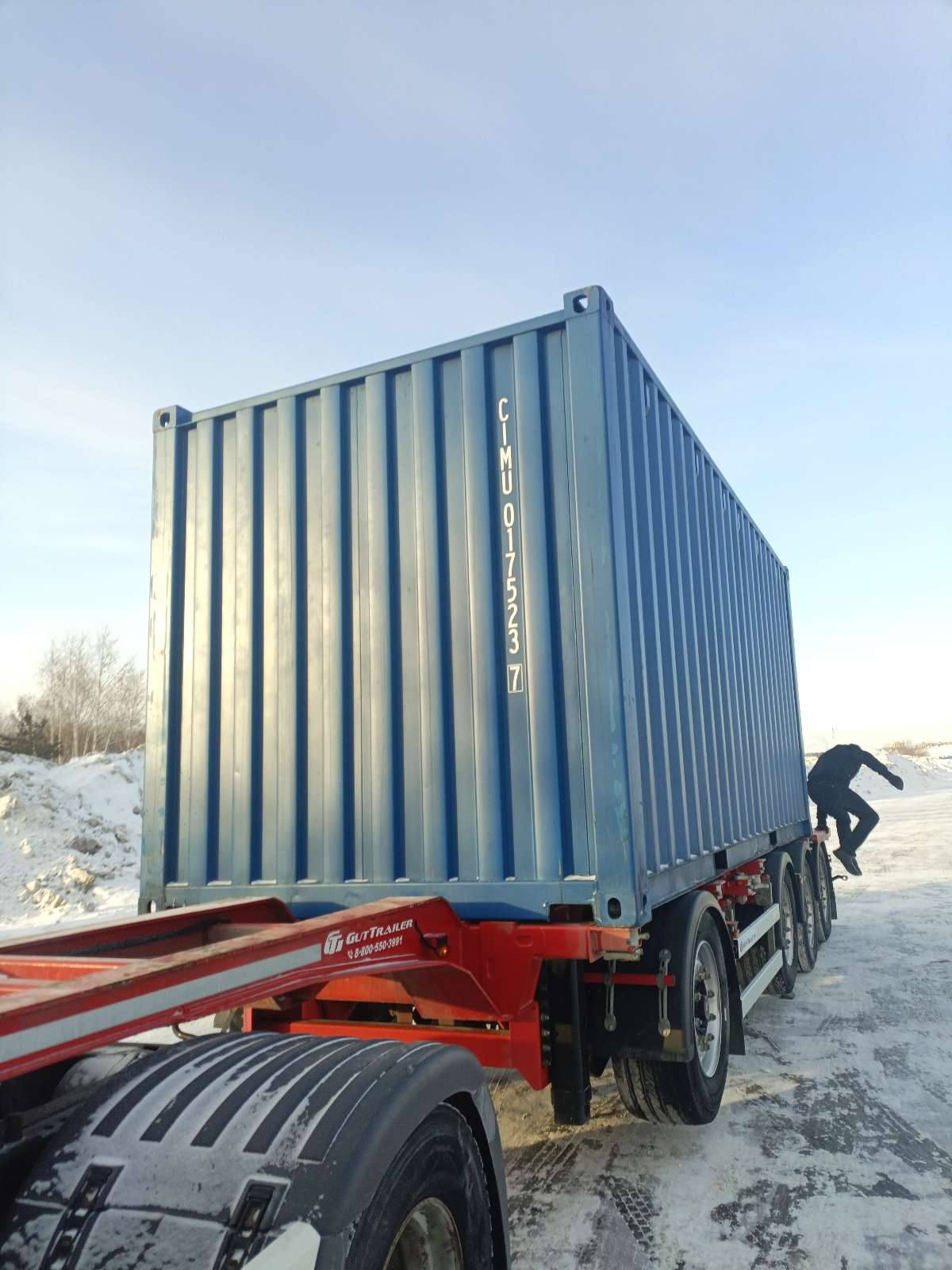 Морской контейнер CIMU0175237