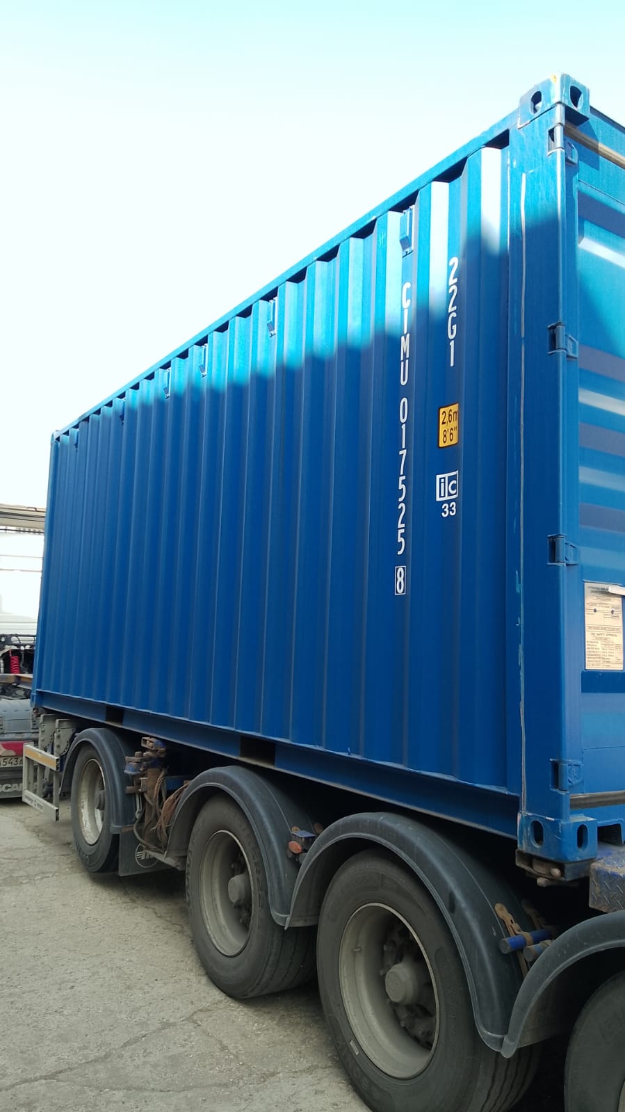 Морской контейнер CIMU0175258