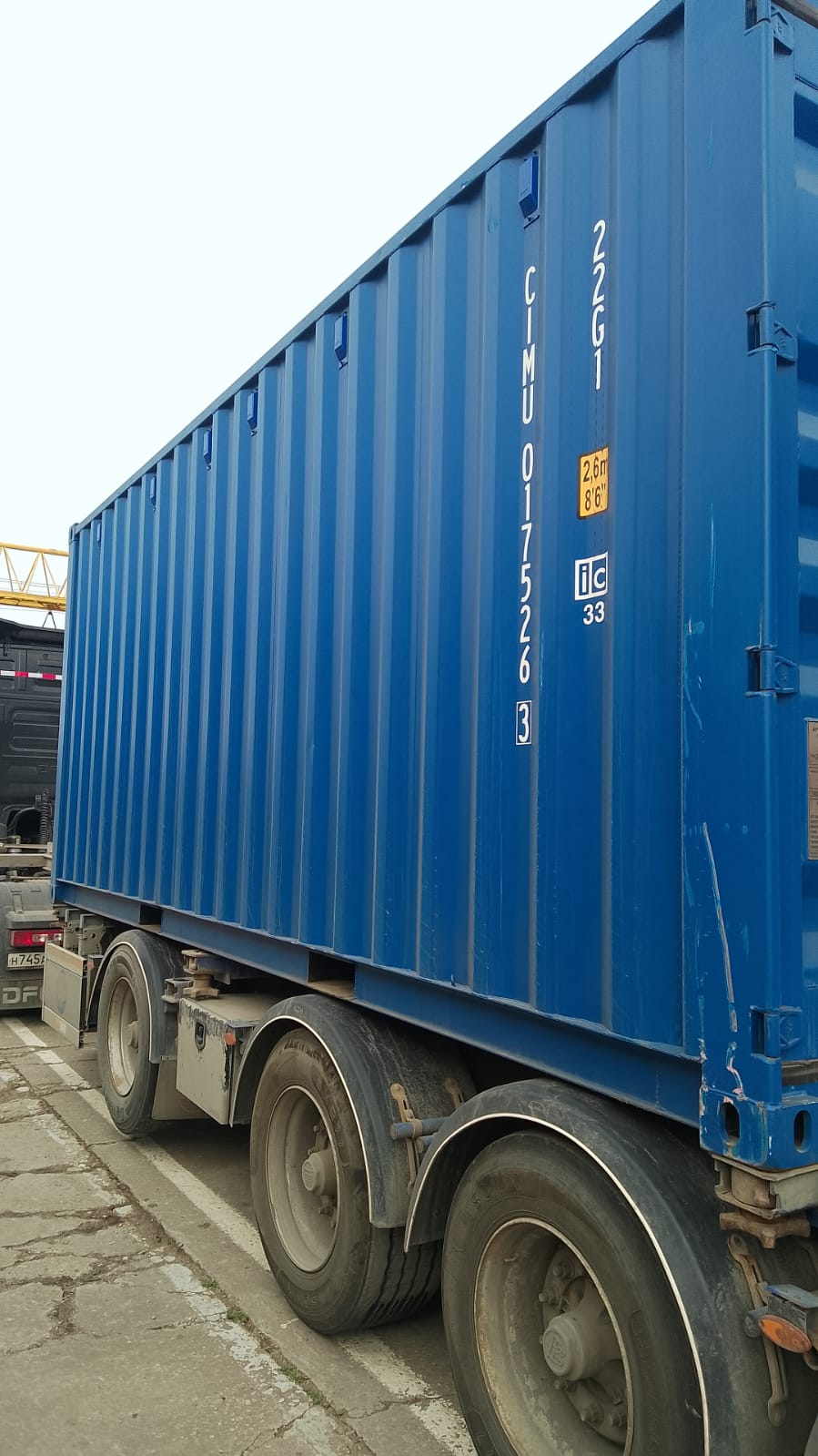 Морской контейнер CIMU0175263