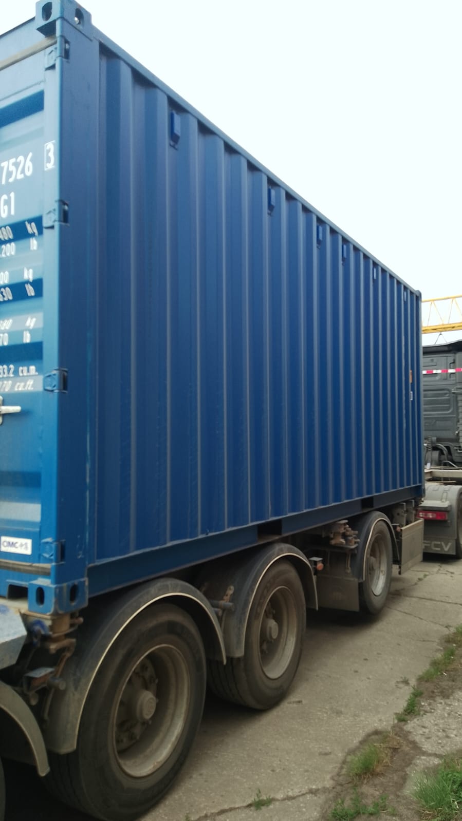 Морской контейнер CIMU0175263