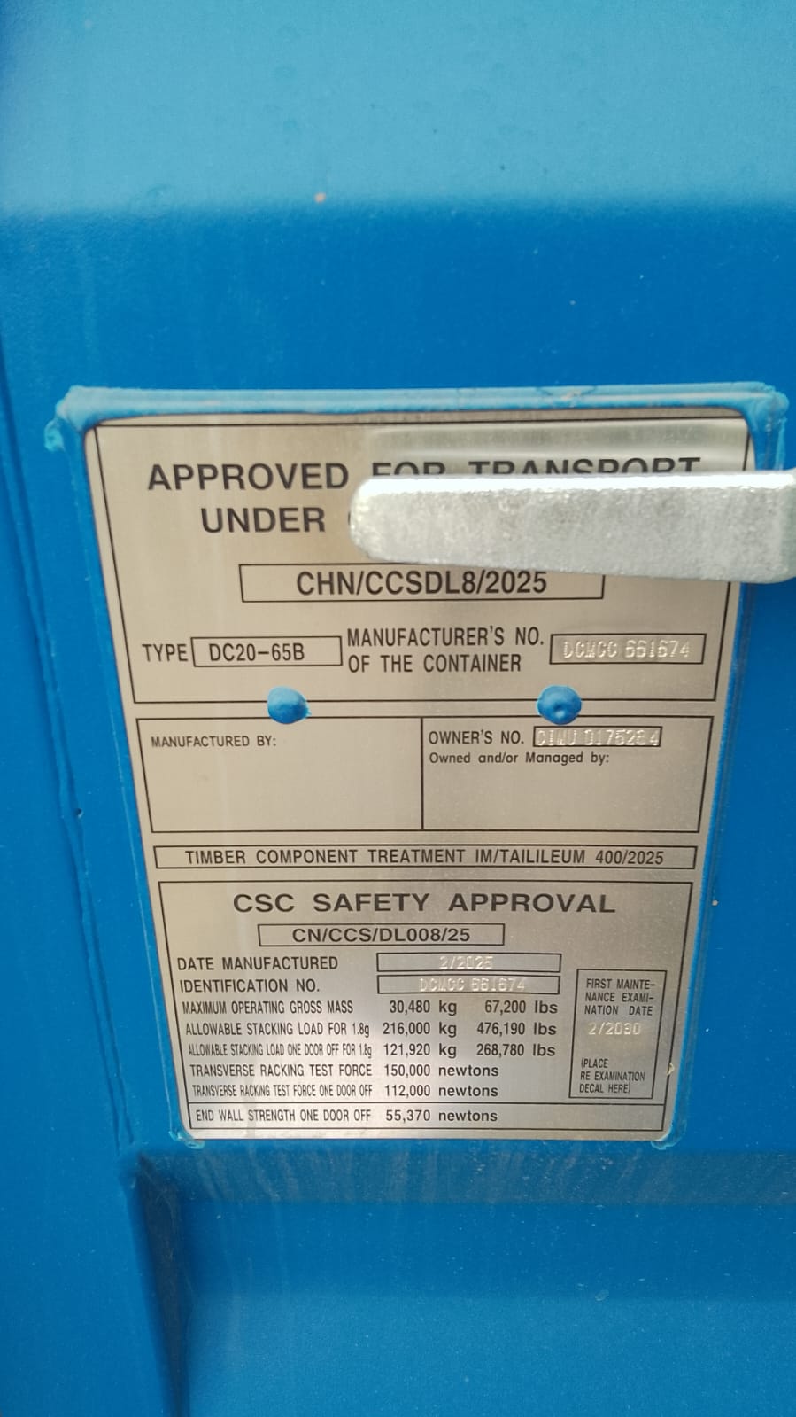 Морской контейнер CIMU0175284