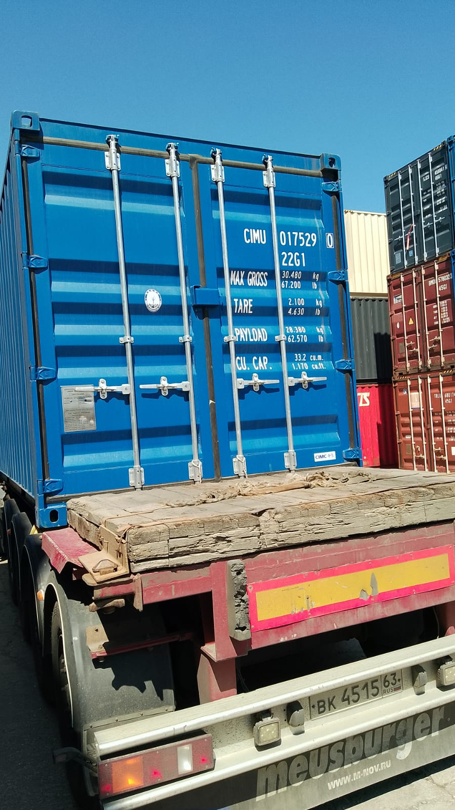 Морской контейнер CIMU0175290