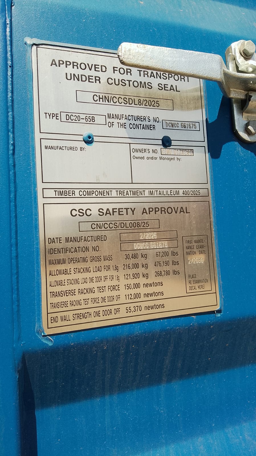 Морской контейнер CIMU0175290