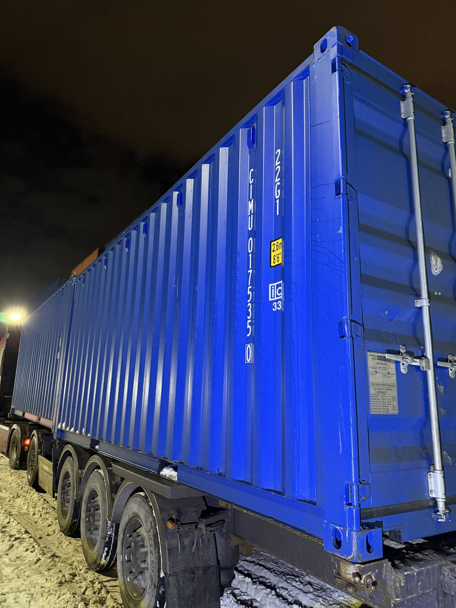 Морской контейнер CIMU0175350