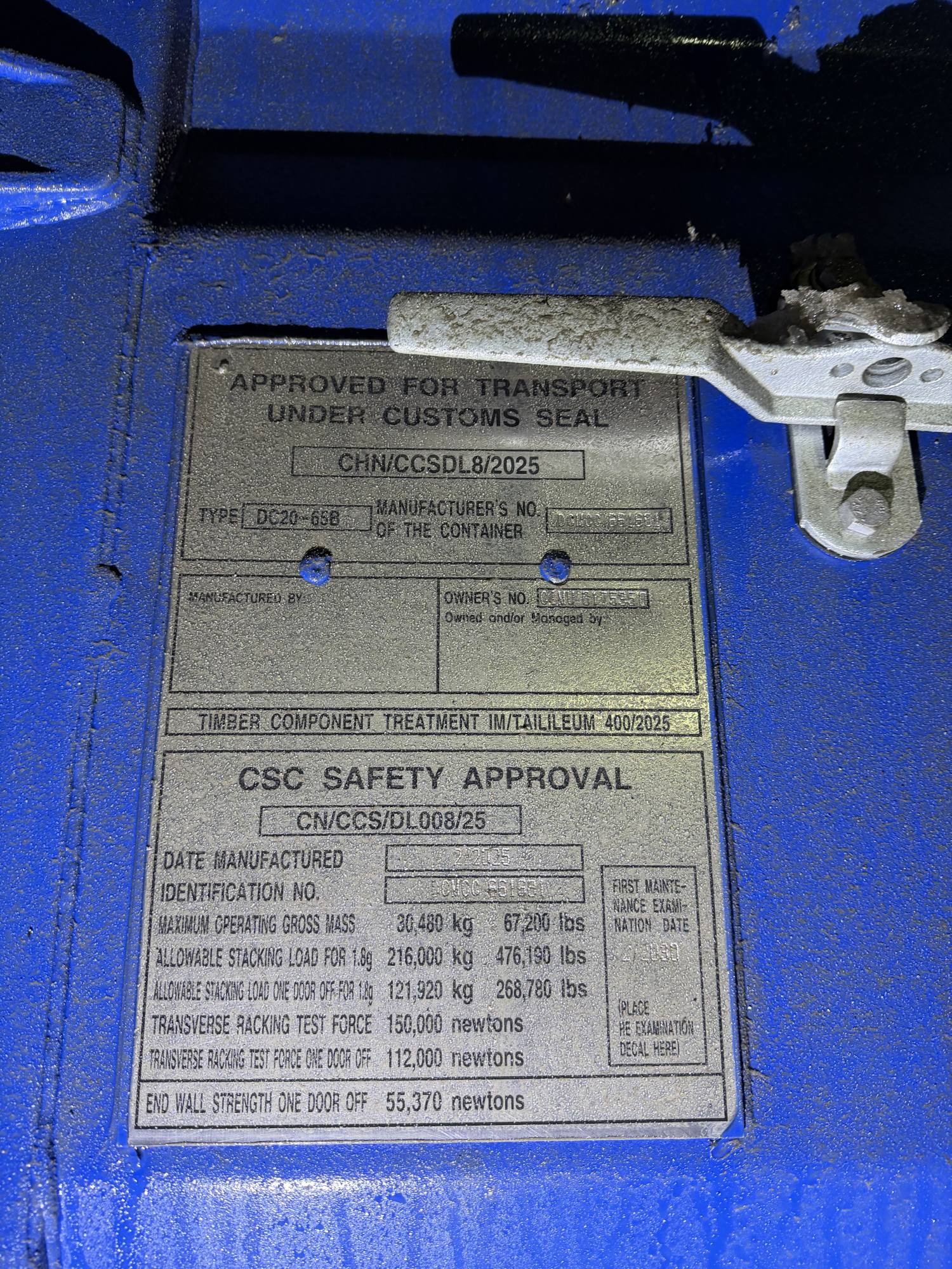 Морской контейнер CIMU0175350