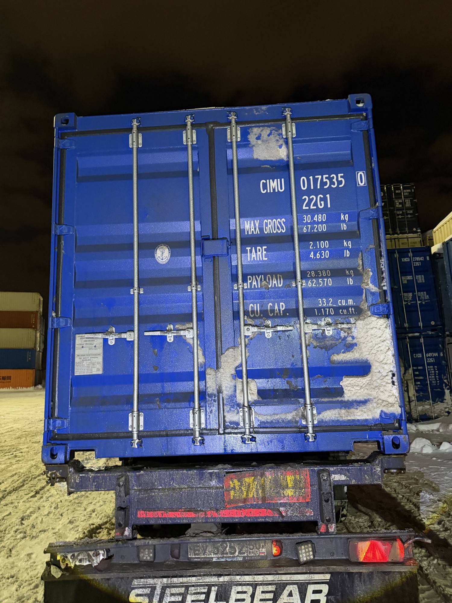 Морской контейнер CIMU0175350