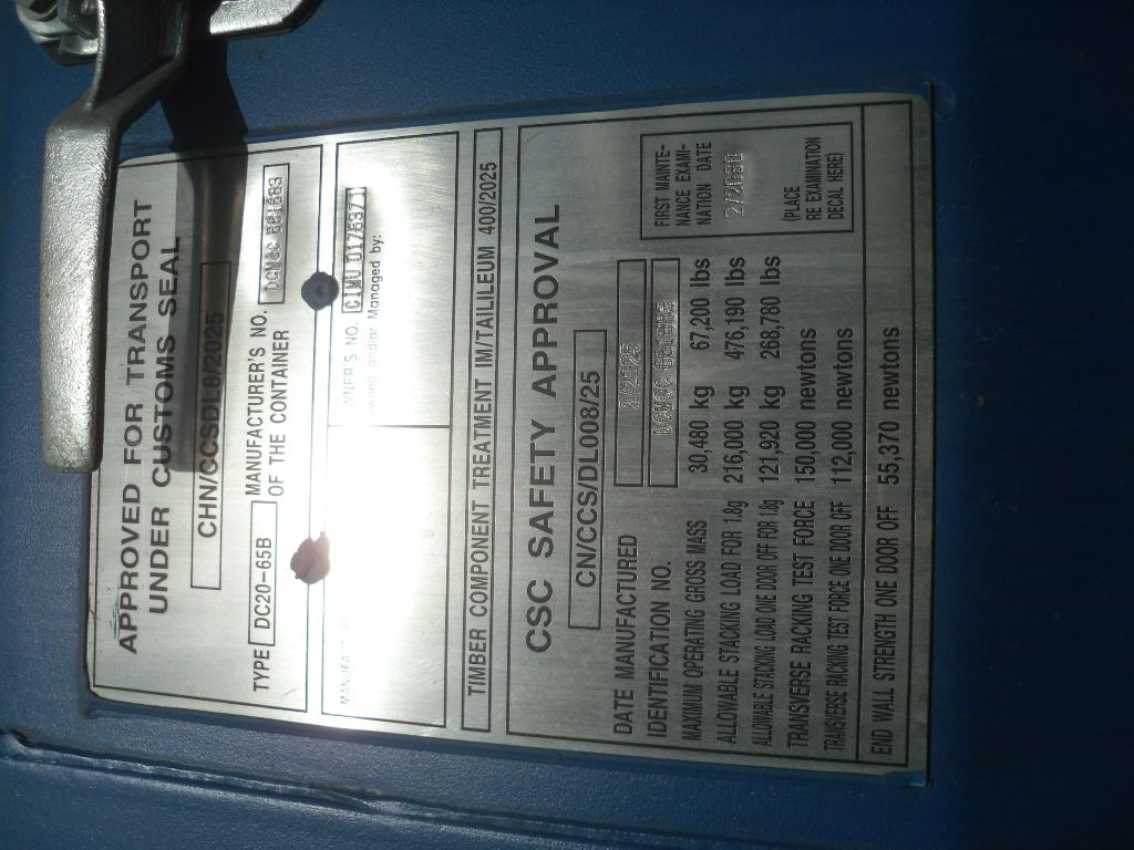 Морской контейнер CIMU0175371