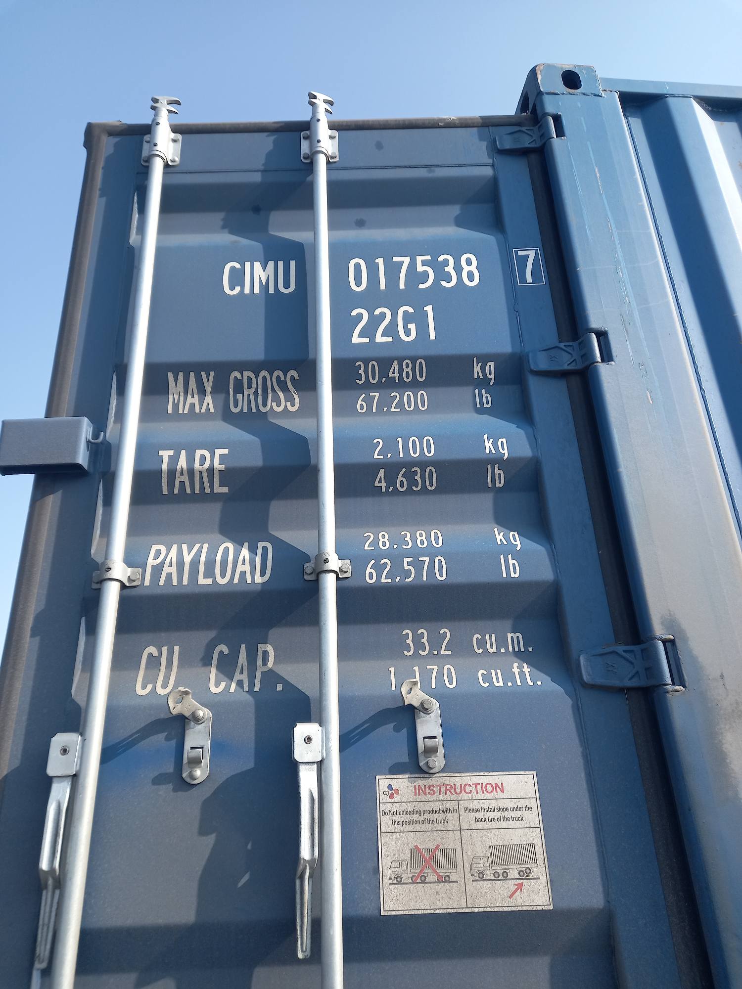 Морской контейнер CIMU0175387