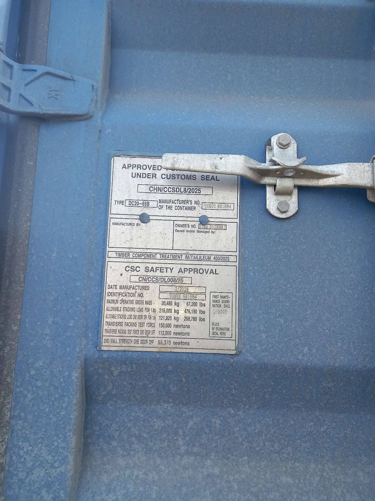 Морской контейнер CIMU0175387