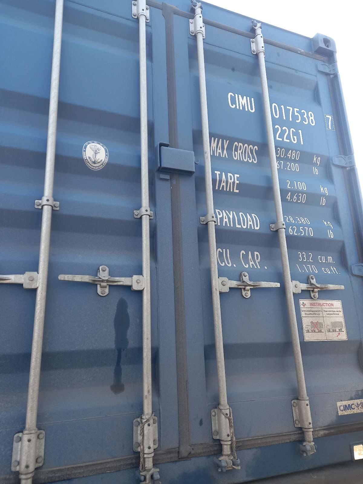 Морской контейнер CIMU0175387