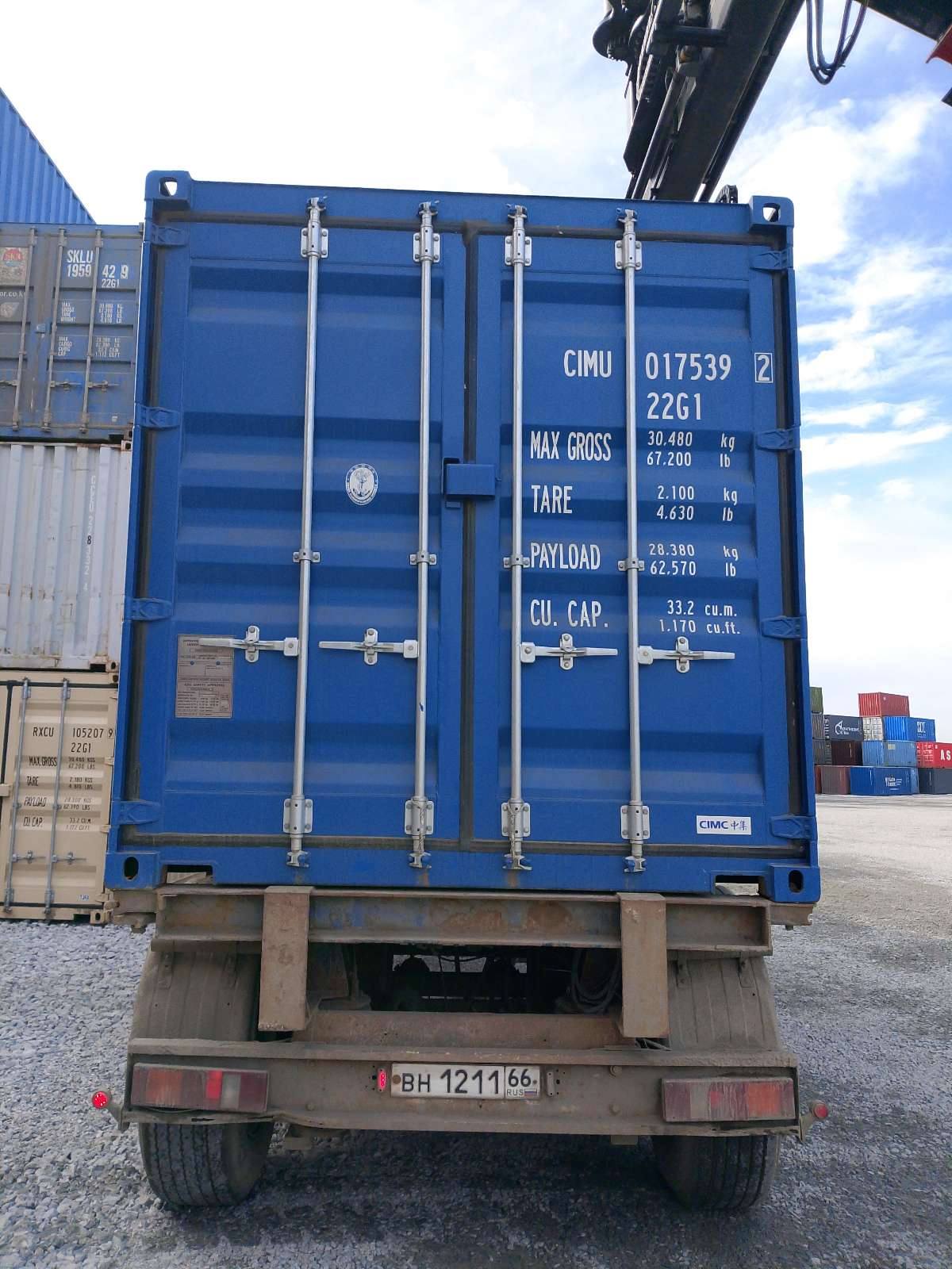 Морской контейнер CIMU0175392