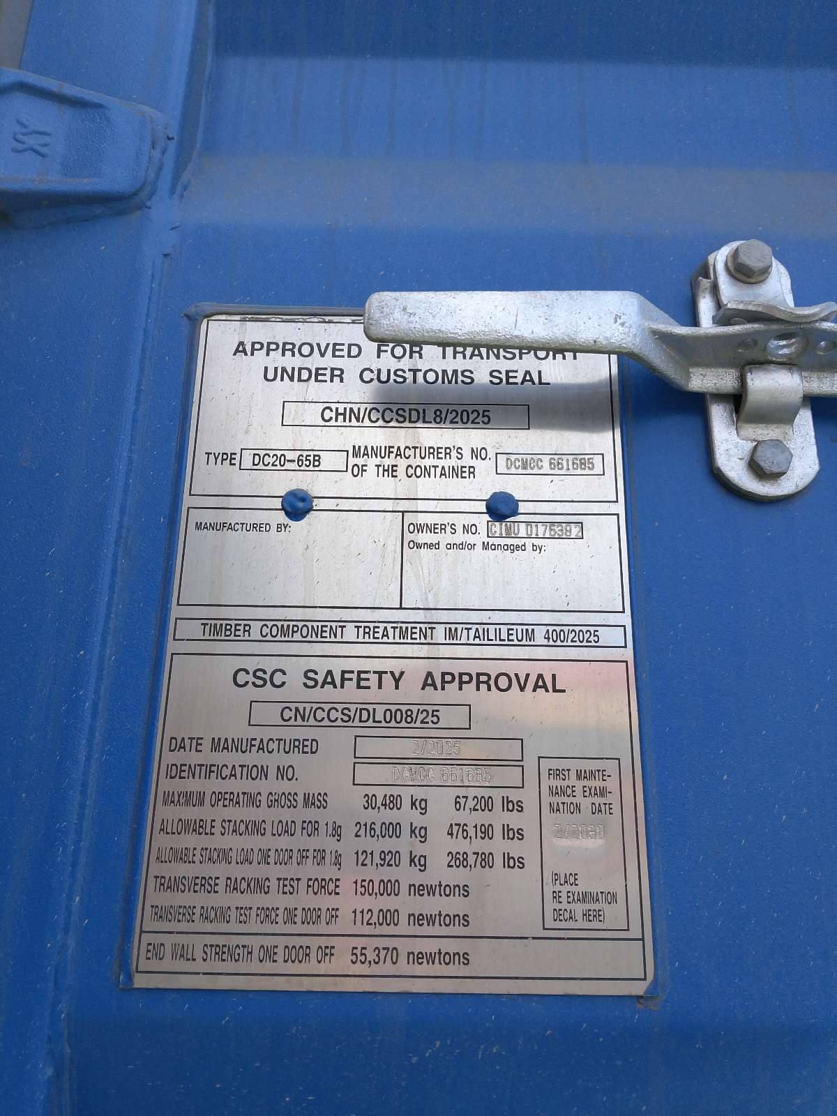 Морской контейнер CIMU0175392
