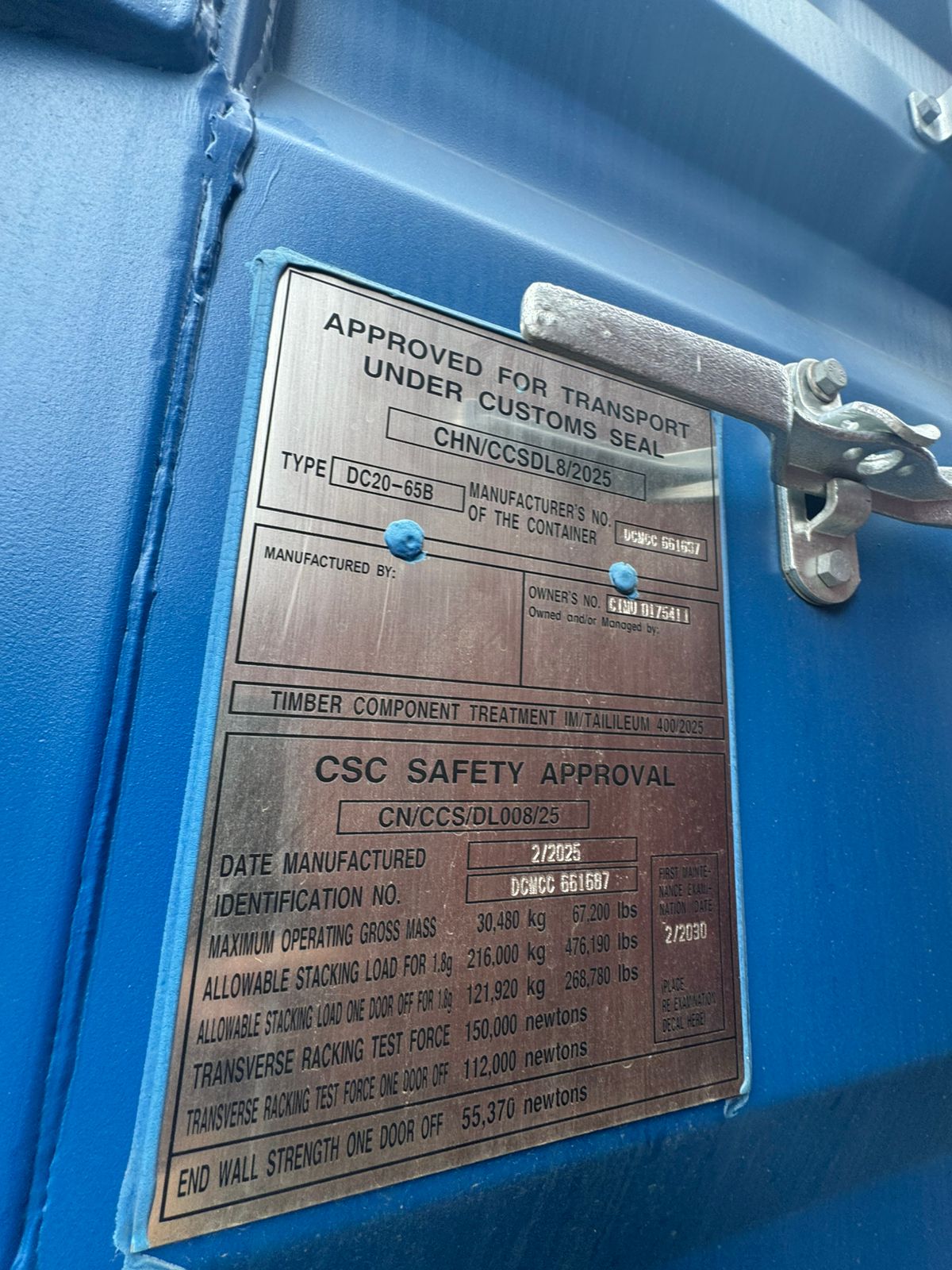 Морской контейнер CIMU0175411