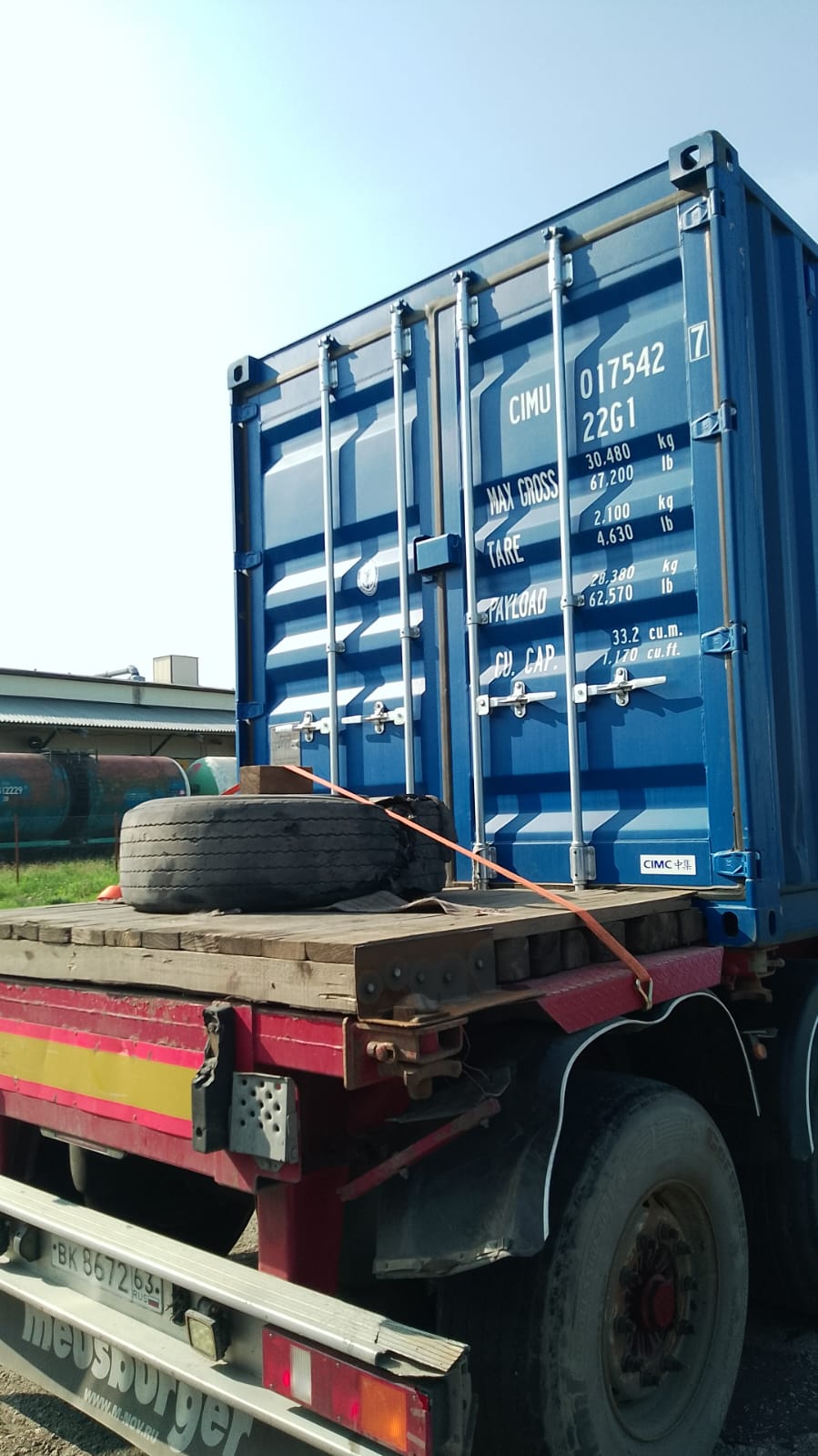 Морской контейнер CIMU0175427