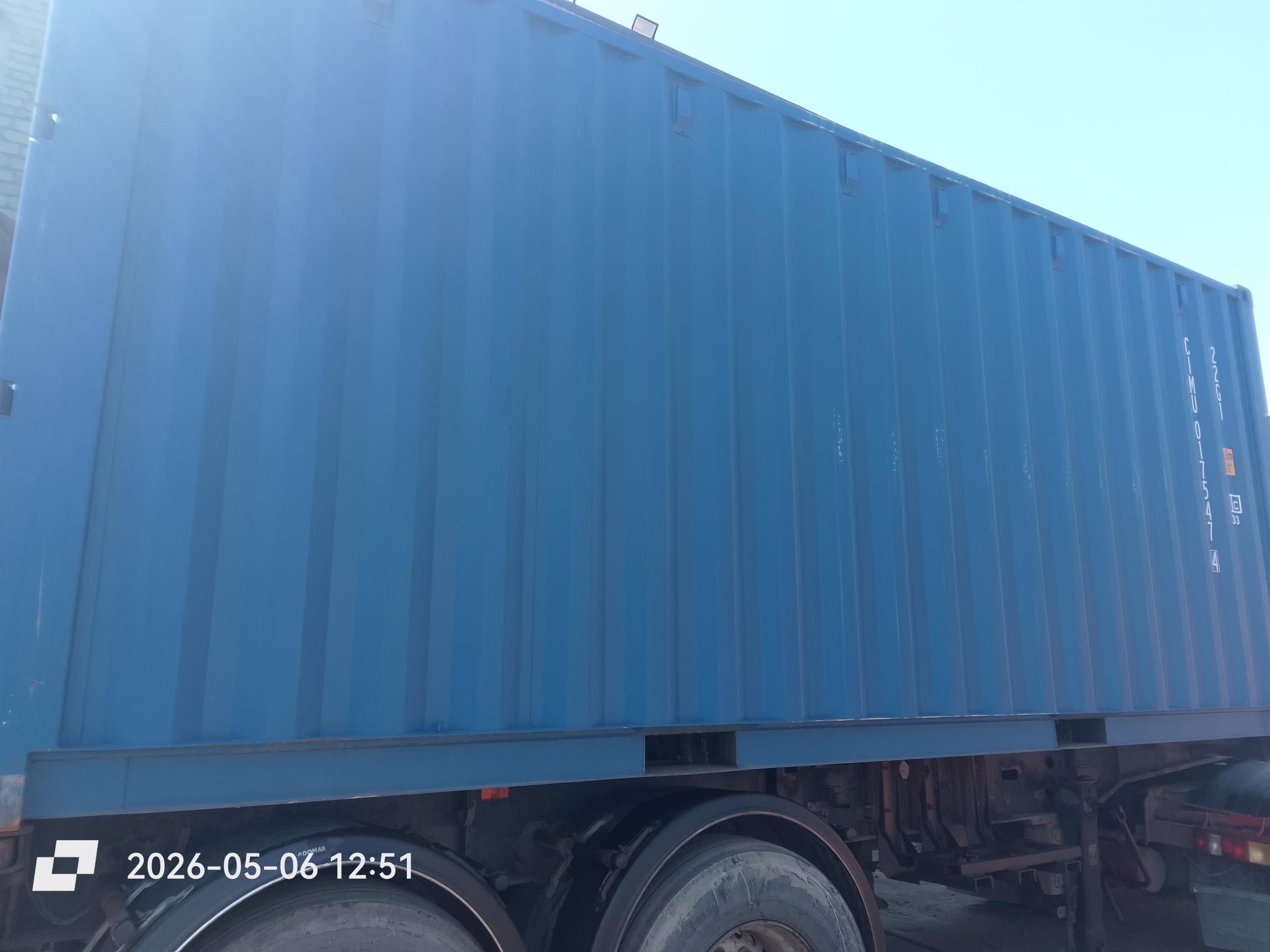 Морской контейнер CIMU0175474
