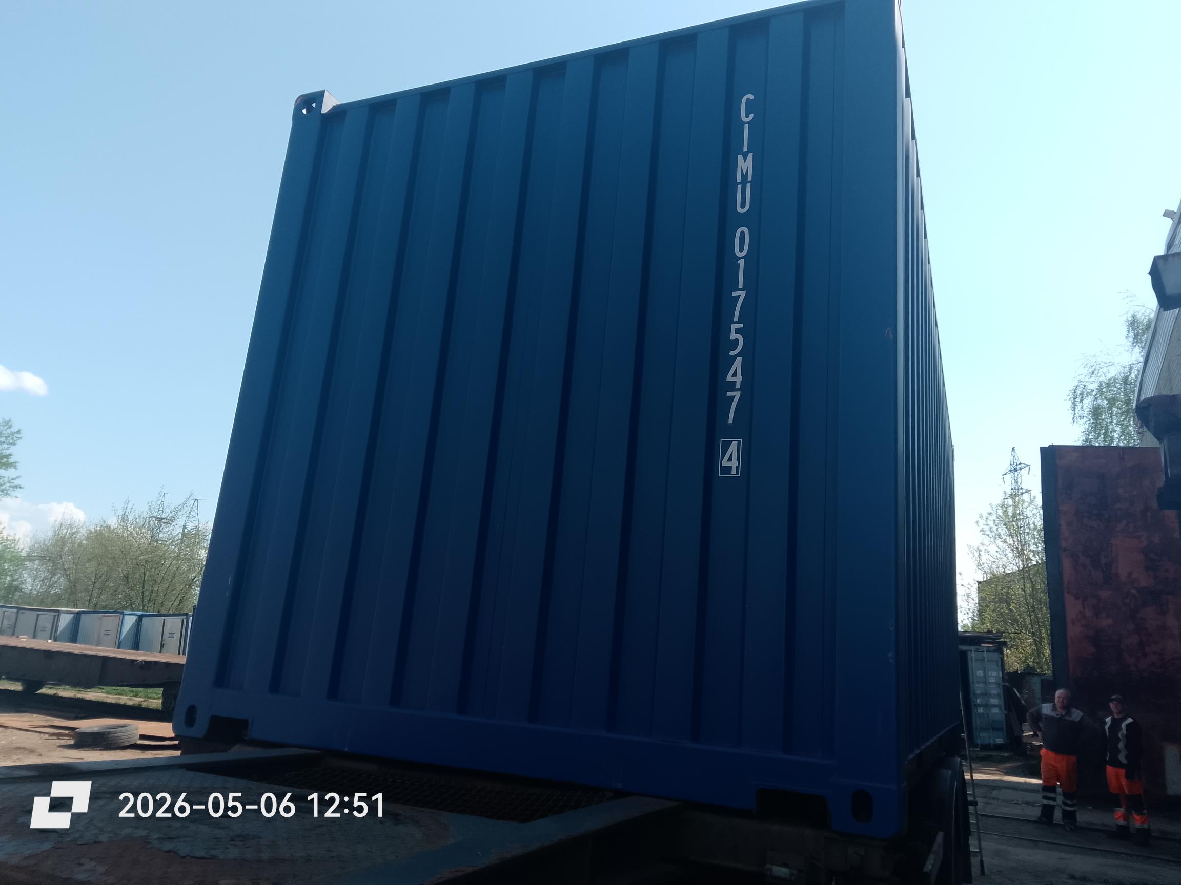 Морской контейнер CIMU0175474